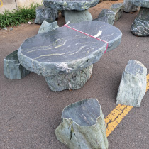 四国産石テーブル（青）<br />（人気の青石テーブルで様々な形状が有ります）